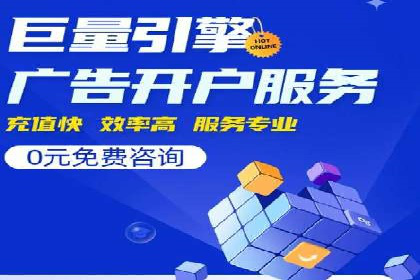 案例分享：网络推广竞价策略应用