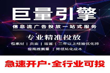 成功案例：SEM推广助力品牌线上线下联动