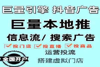 抖音信息流广告：创意案例展示